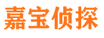 石家庄市侦探调查公司